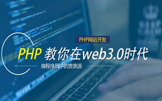 宜宾 ,php声明和调用变量的符号是什么？